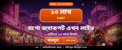 সবচেয়ে দ্রুত পেমেন্ট সিস্টেম