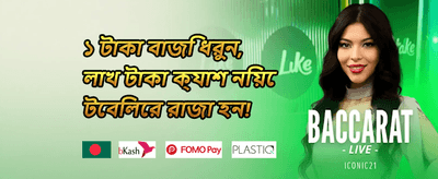 রেফারেল বোনাস 🤝 promotion